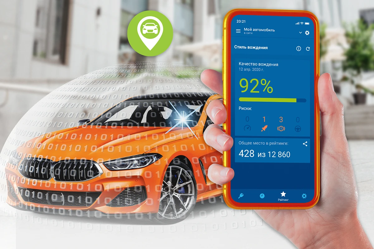 Официальный представитель StarLine в Тобольске
